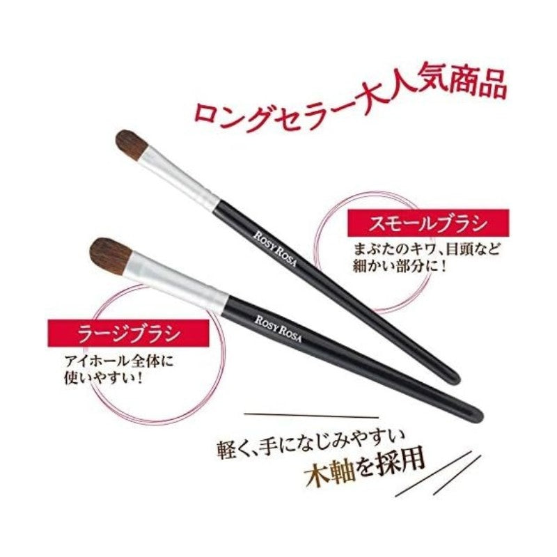 Rosy Rosa Eyeshadow Brush Set 2pcs