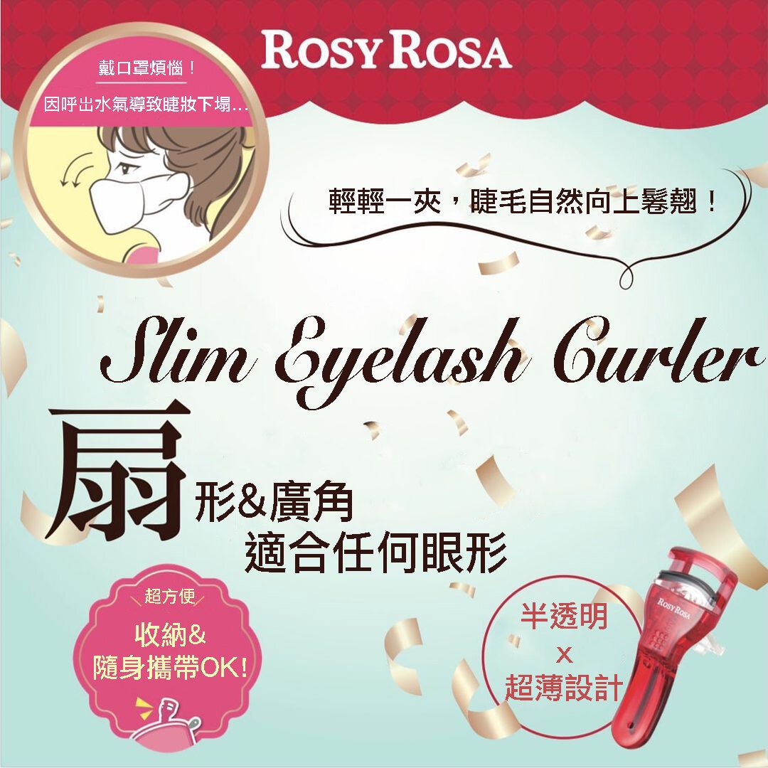 Rosy Rosa Slim Eyelash Curler