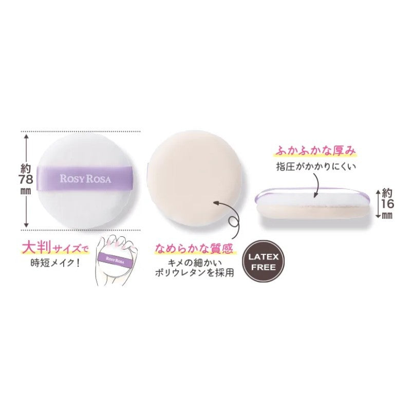 Rosy Rosa Make Fix Puff 1pcs