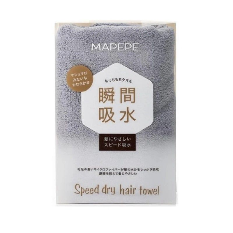Mapepe Speed Dry Hair Towel Cool Gray 1pcs