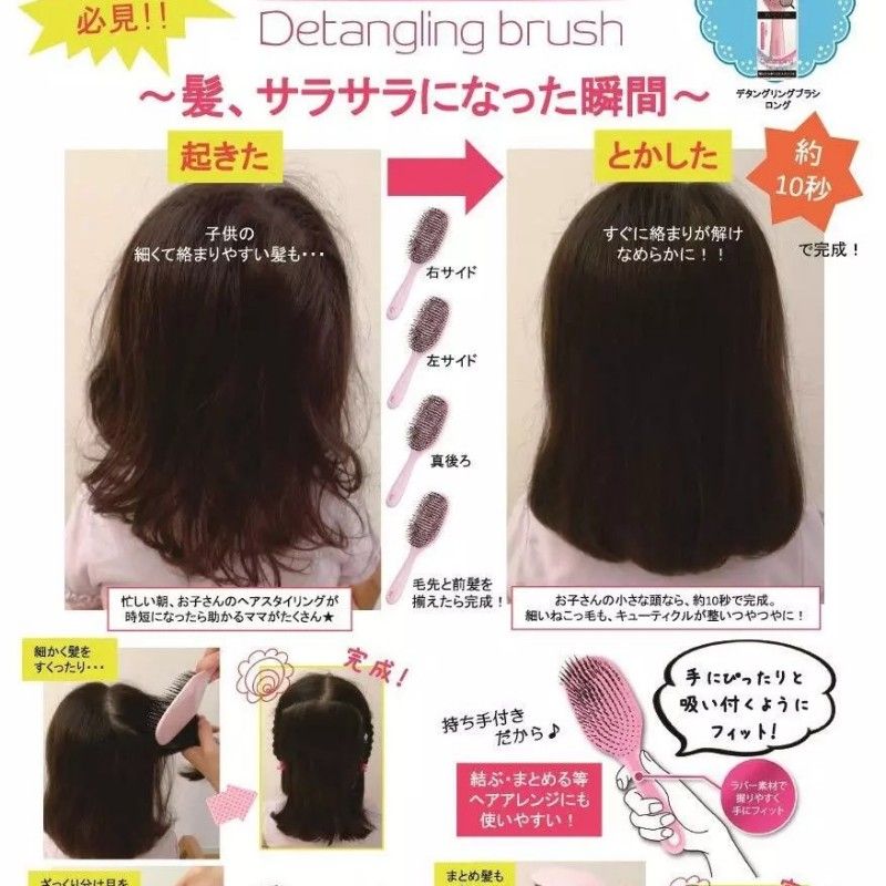 Mapepe Detangling 3D Super Fit Hairbrush