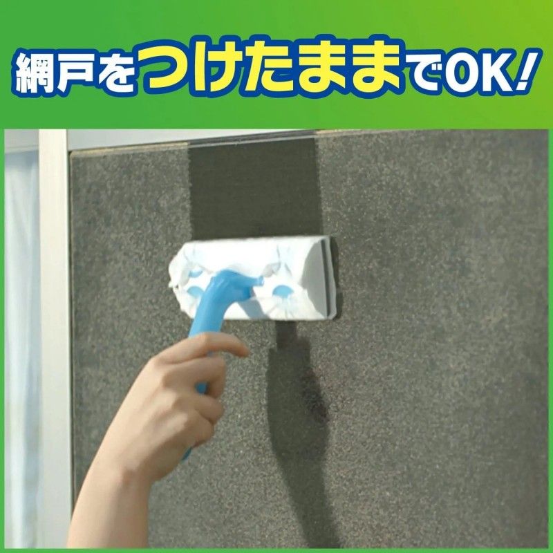 Johnson Scrubbing Bubbles Screen Door Cleaning Wipes (1 Wiper Body + 2 Sheets)