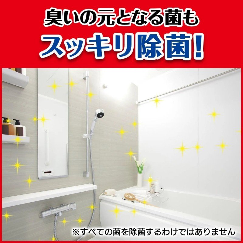 Johnson Mould Removing Spray 400g