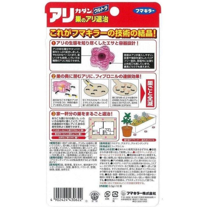 Johnson Scrubbing Bubble Flushable Toilet Brush Replacement Floral Soap 24pcs