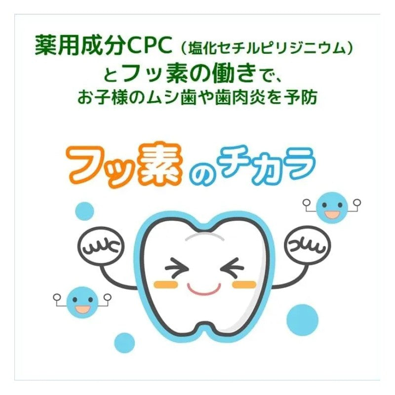 GUM Miffy Children Dental Toothpaste 70g