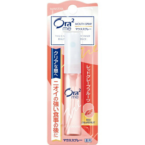 Sunsta Ora2 Me Mouth Spray Oral Breath Red Grapefruit 6ml
