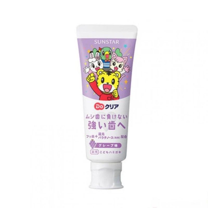 Sunstar Do Clear Children's Toothpaste Grape 70g