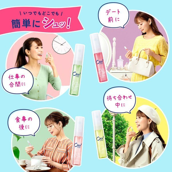 Sunstar Ora2 Breath Fine Mouth Spray Raspberry Mint