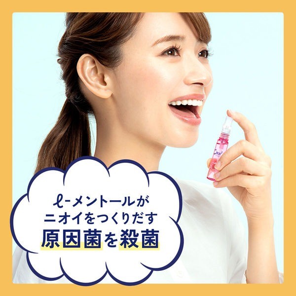 Sunstar Ora2 Breath Fine Mouth Spray Raspberry Mint