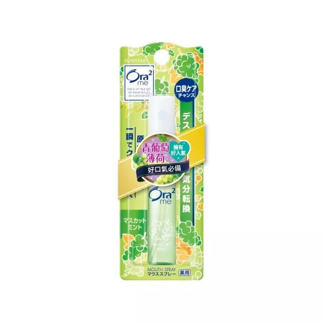 Sunstar Ora2 Me Mouth Spray Oral Breath Freshener Muscat 6ml
