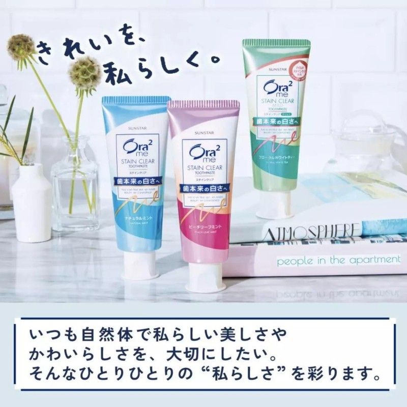 Sunstar Ora2 Stain Clear Toothpaste Natural Mint 140g