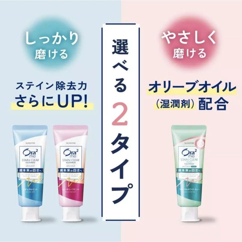 Sunstar Ora2 Stainclear Toothpaste Peach Leaf Mint 130g