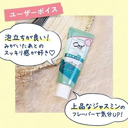 Sunstar Ora2 Me Stain Clear Toothpaste Floral White Tea 125g