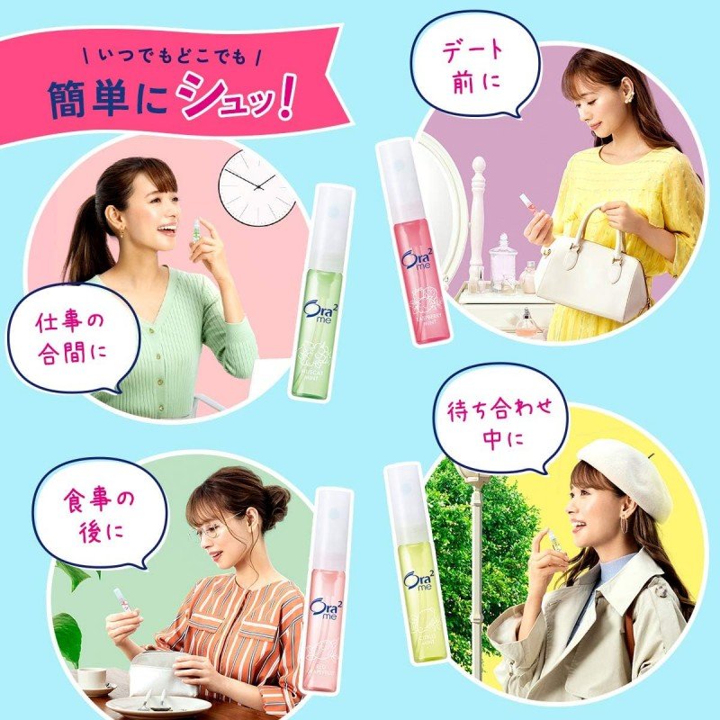 Ora2 Me Mouth Spray Juicy Peach