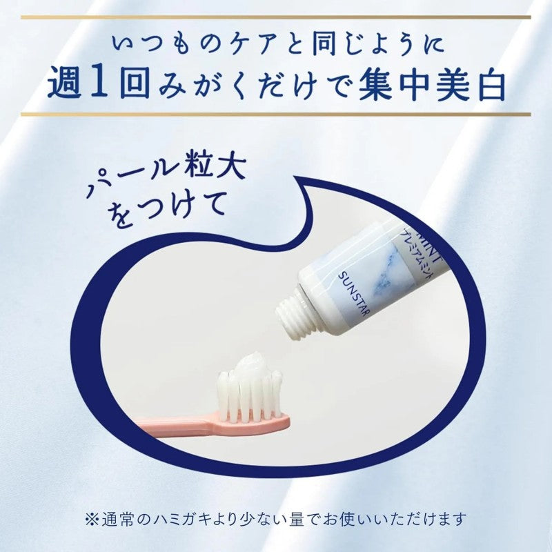 Ora2 Premium Cleansing Paste Aromatic Mint 17g