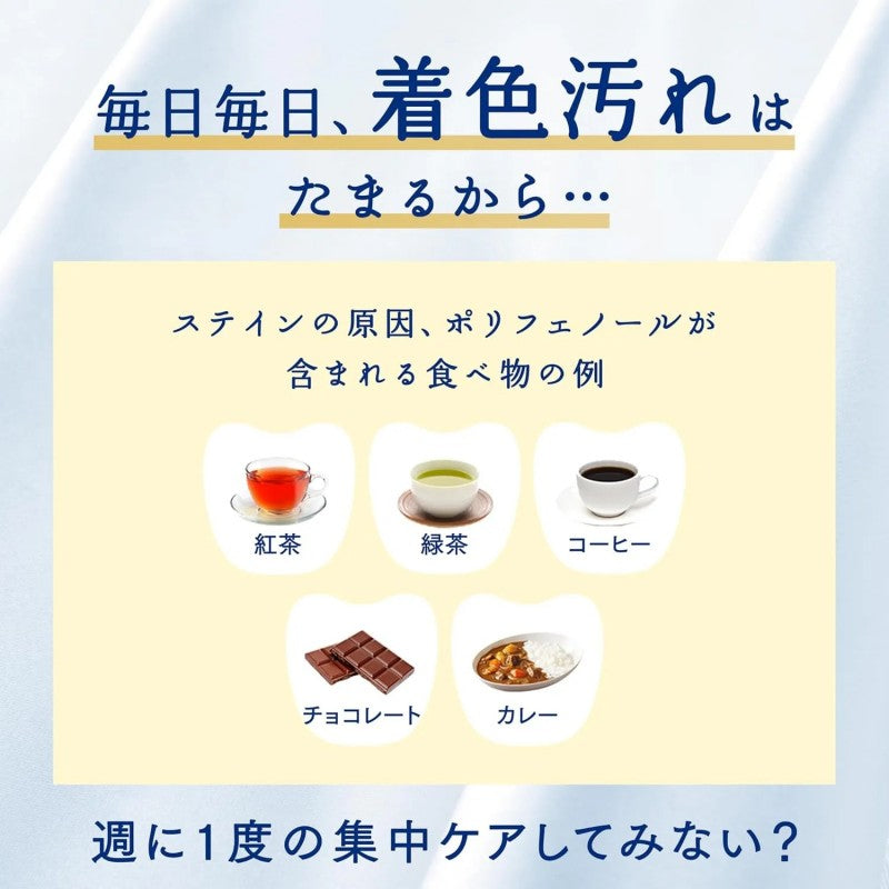 Ora2 Premium Cleansing Paste Aromatic Mint 17g