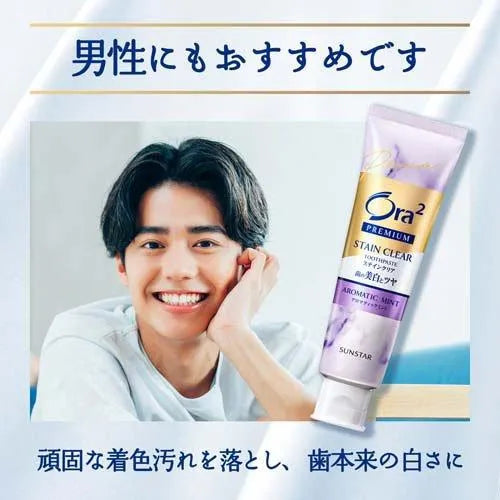 Sunstar Ora2 Premium Stain Clear Toothpaste Aromatic Mint 100g