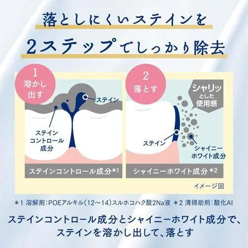 Sunstar Ora2 Premium Stain Clear Toothpaste Aromatic Mint 100g