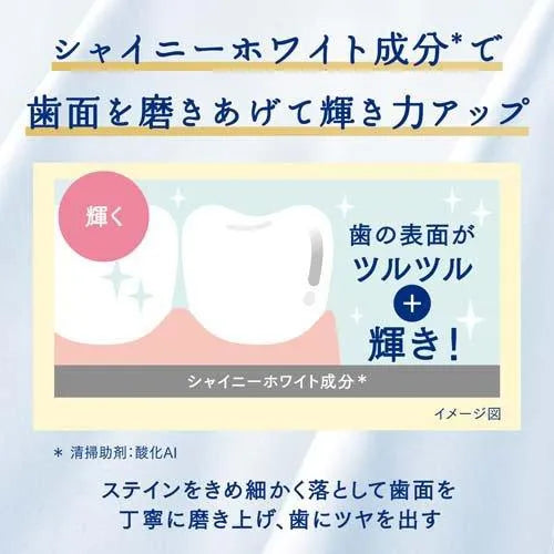 Sunstar Ora2 Premium Stain Clear Toothpaste Aromatic Mint 100g