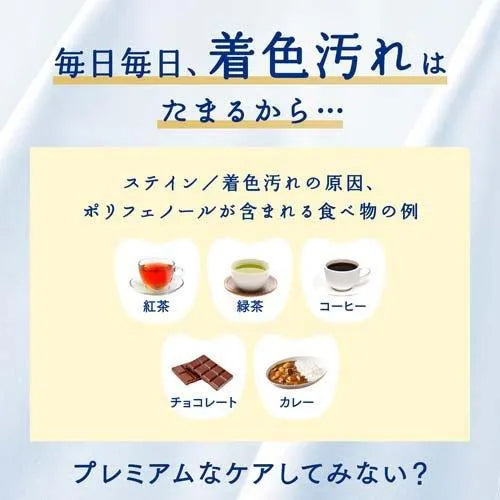 Sunstar Ora2 Premium Stain Clear Toothpaste Aromatic Mint 100g