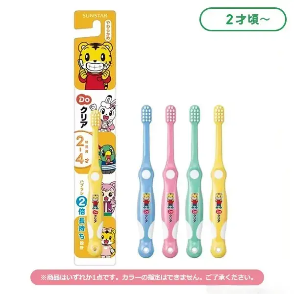 Sunstar Kids Toothbrush For 2-4 Years Old Random Color 1pcs
