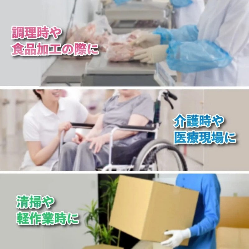 Showa Gloves Nice Hand Smooth Touch Pearl Pink S