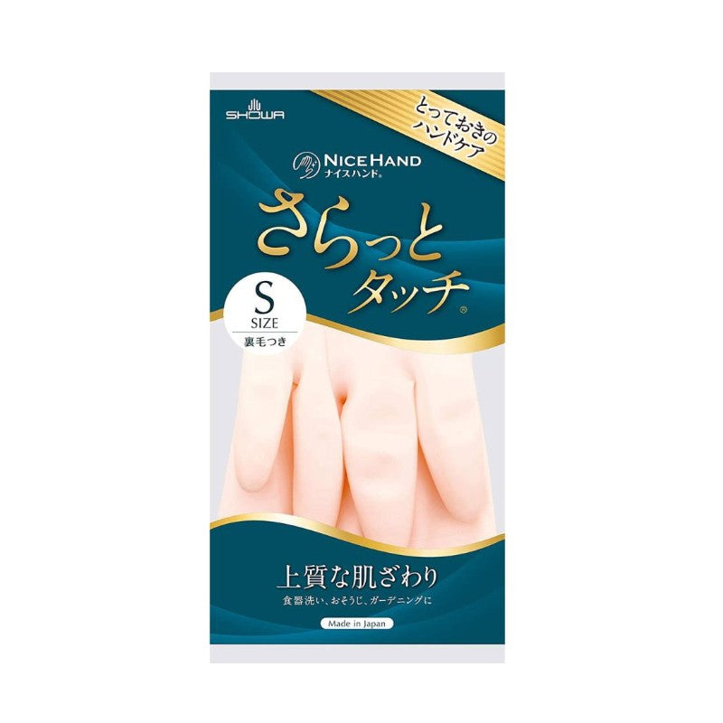 Showa Gloves Nice Hand Smooth Touch Pearl Pink S