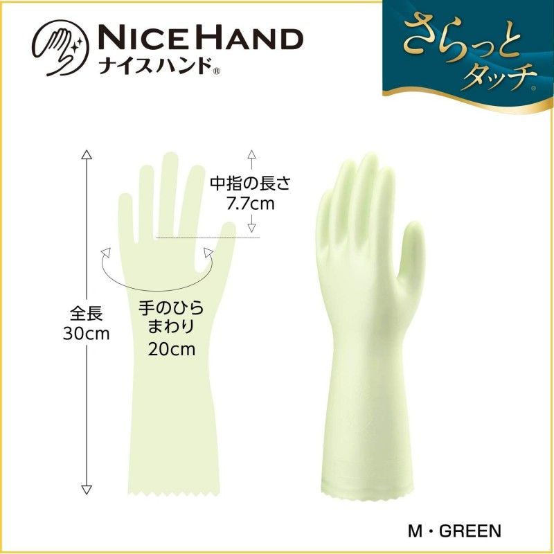 Showa Gloves Nice Hand Smooth Touch Pearl Green M