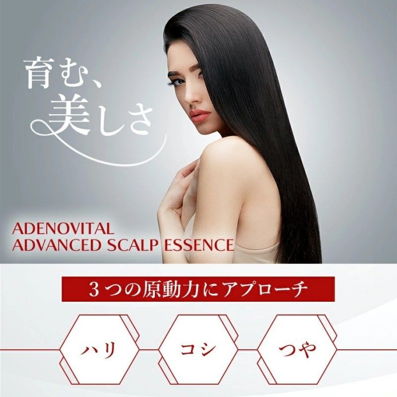 Shiseido Adenovital Advanced Scalp Essence 180ml