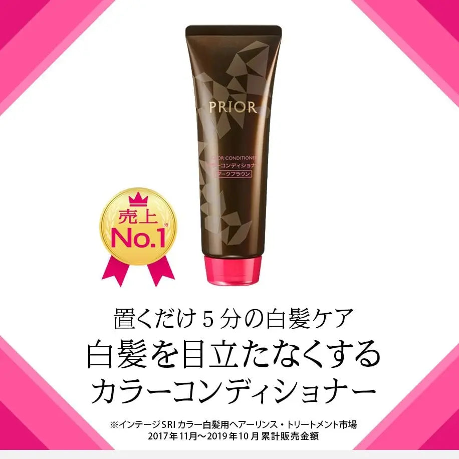 Shiseido Prior Color Conditioner Dark Brown 230g