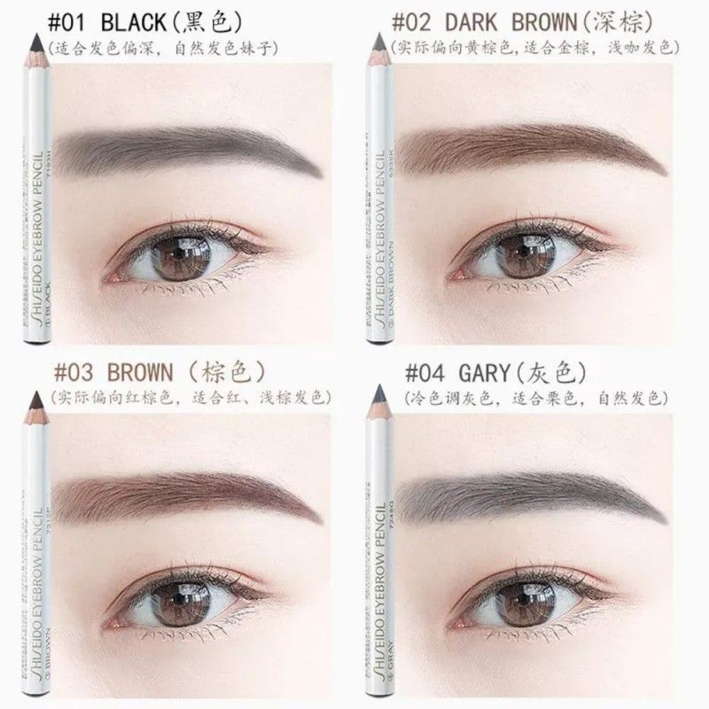 Shiseido Eyebrow Pencil #04 Gray