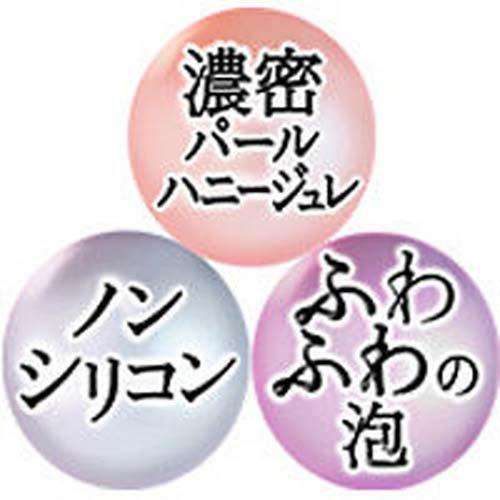 Shiseido Ma Cherie Air Feel Shampoo Smoke Masking Fragrance 450ml