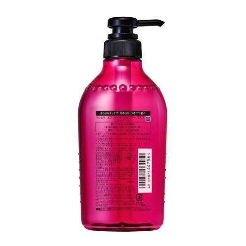 Shiseido Ma Cherie Air Feel Shampoo Smoke Masking Fragrance 450ml
