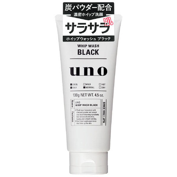 Shiseido UNO Men's Face Whip Wash 130g