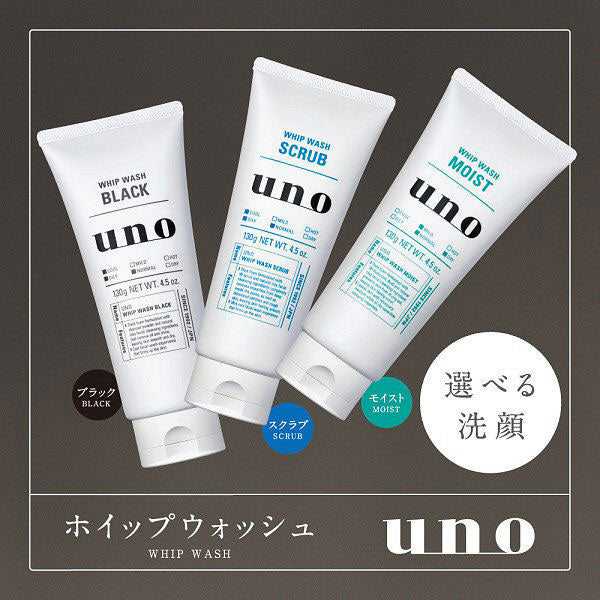 Shiseido UNO Men's Face Whip Wash 130g