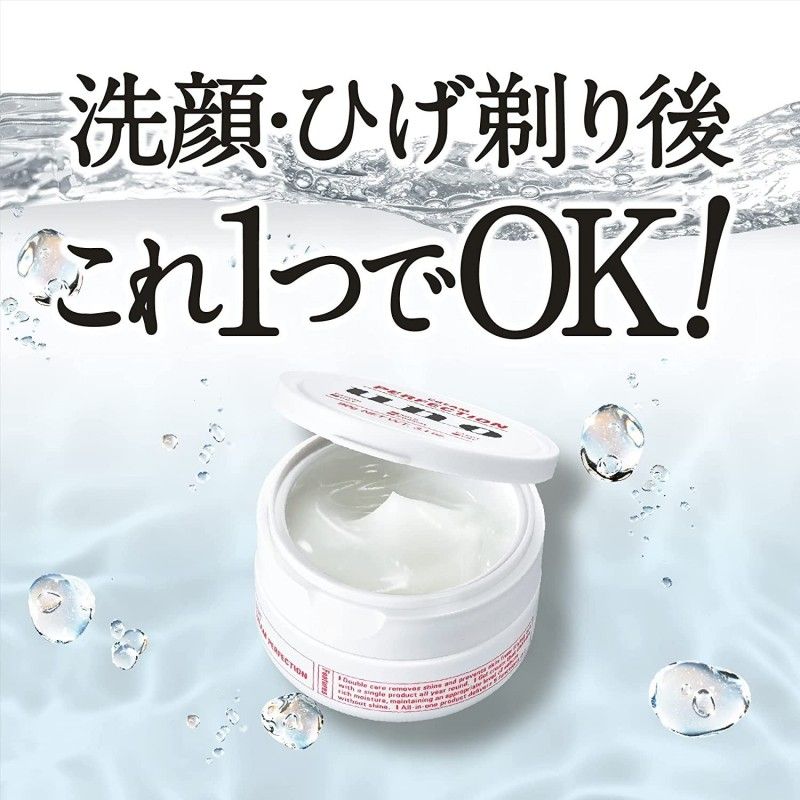Shiseido UNO All in One Cream Perfection for Men 90g