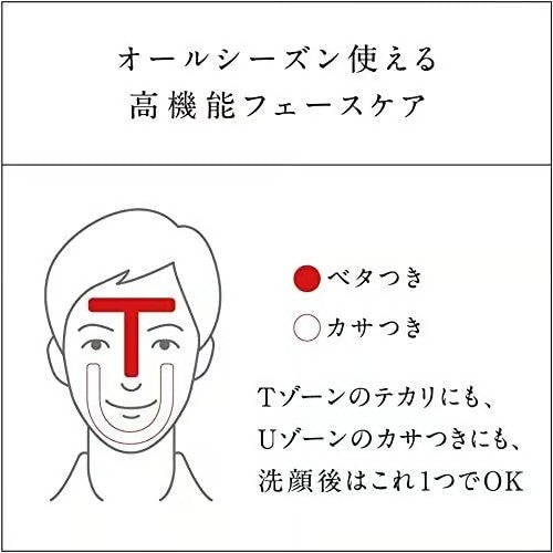 Shiseido UNO All in One Cream Perfection for Men 90g