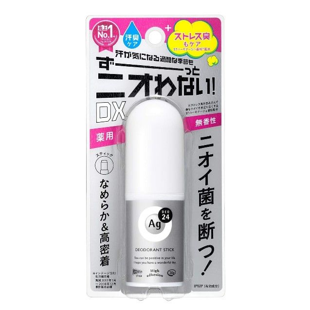 Shiseido Ag 24 Deodorant Stick Unscented 20g