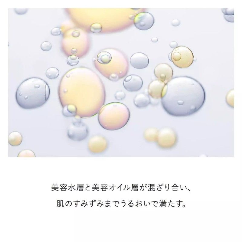 Shiseido Elixir Luminous Glow Mist Skin Moisturizer 80ml