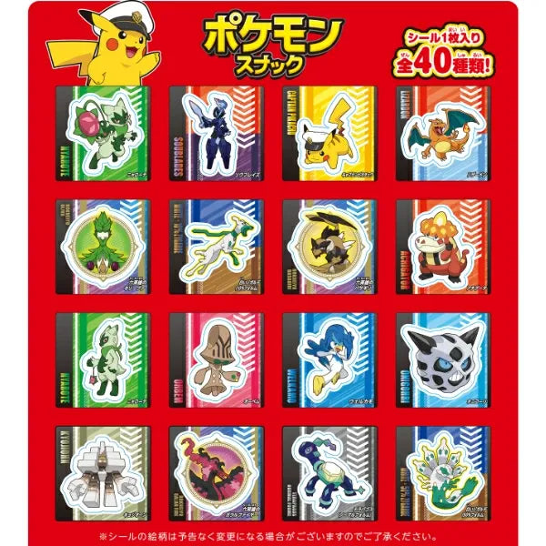Tohato Pokemon Shaped Chocolate Snacks 23g