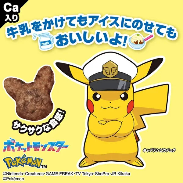 Tohato Pokemon Shaped Chocolate Snacks 23g
