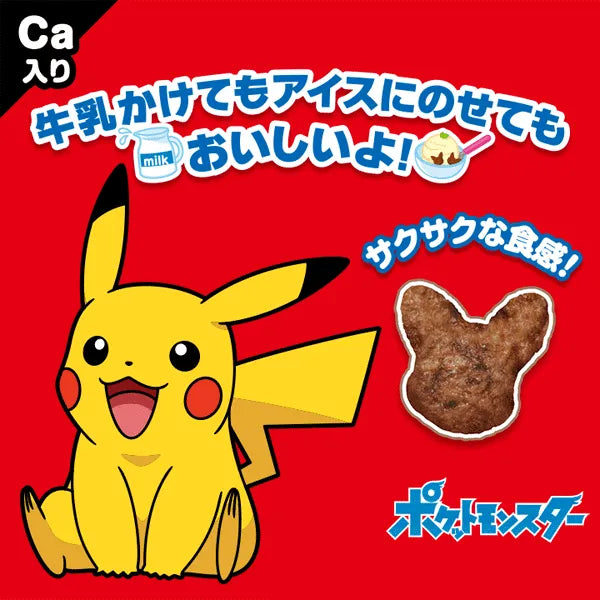 Tohato Pokemon Chocolate Corn Snack 80g