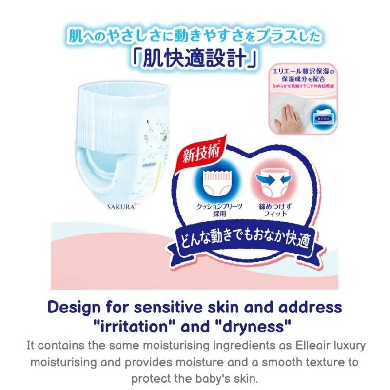 Goo.N Plus Luxury Premium Sensitive Skin Nappies M 52pcs