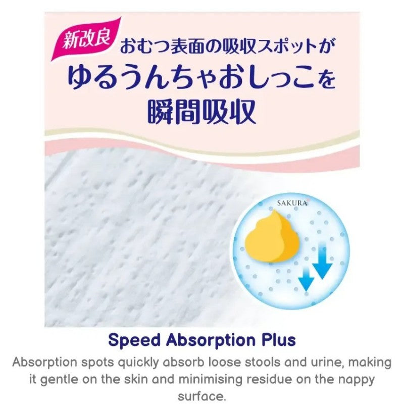 Goo.N Plus Luxury Premium Sensitive Skin Nappies M 52pcs