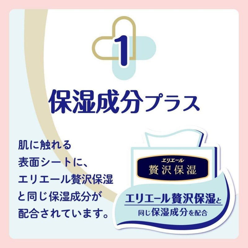 Goo.N Plus Best Comfort Diaper Pants M 52pcs