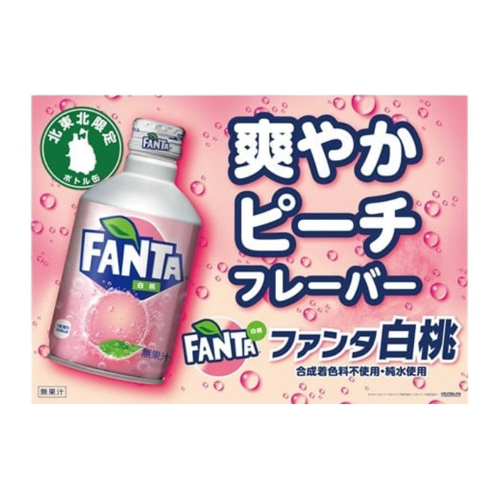 Fanta Peach White 300ml