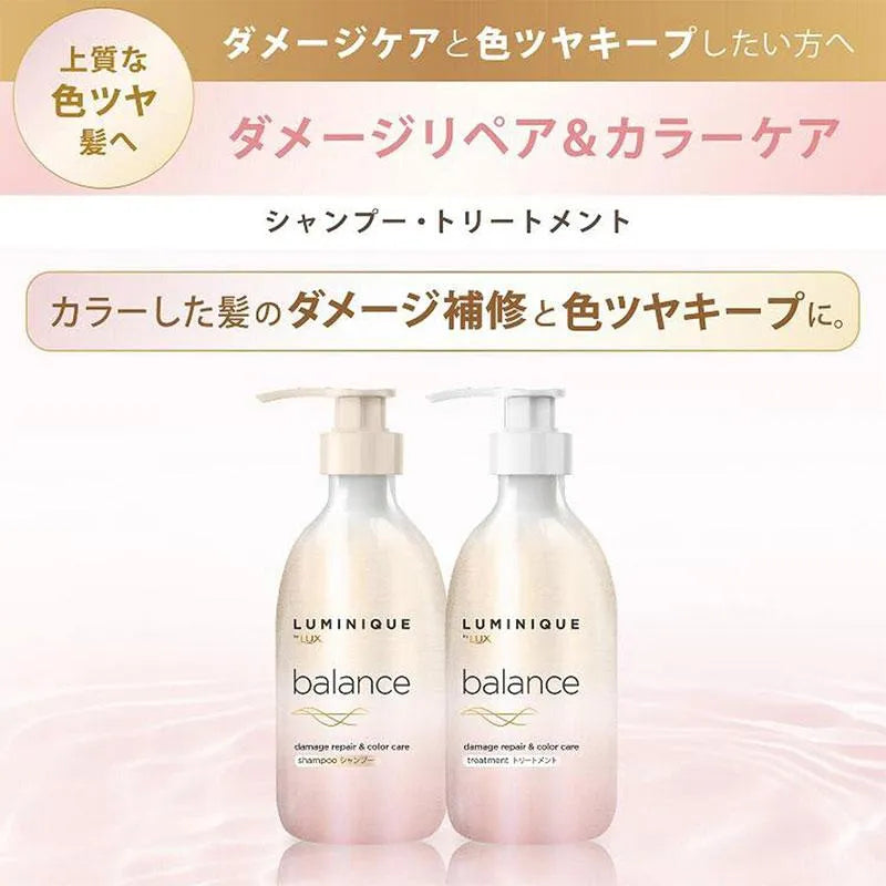 LUX Luminique Balancing Repair Shampoo & Conditioner 380g*2
