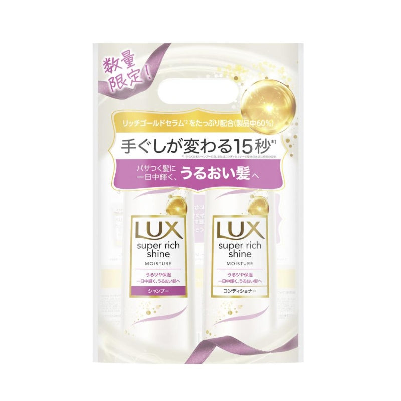 Lux Super Rich Shine Moisture Shampoo & Conditioner 400g*2