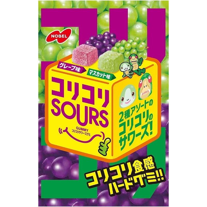 Nobel Kori Kori Sours Gummy Candy Mixed Grape