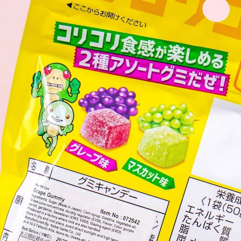Nobel Kori Kori Sours Gummy Candy Mixed Grape